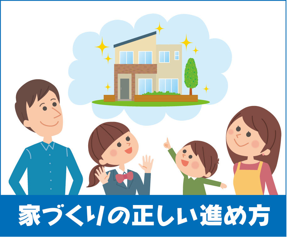 子どもがいない夫婦の新築一戸建ては 時間とお金の自由 を活かせ 一戸建て家づくりのススメ